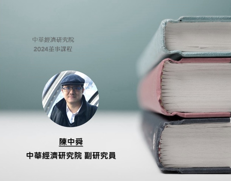 我國能源政策與新能源發展